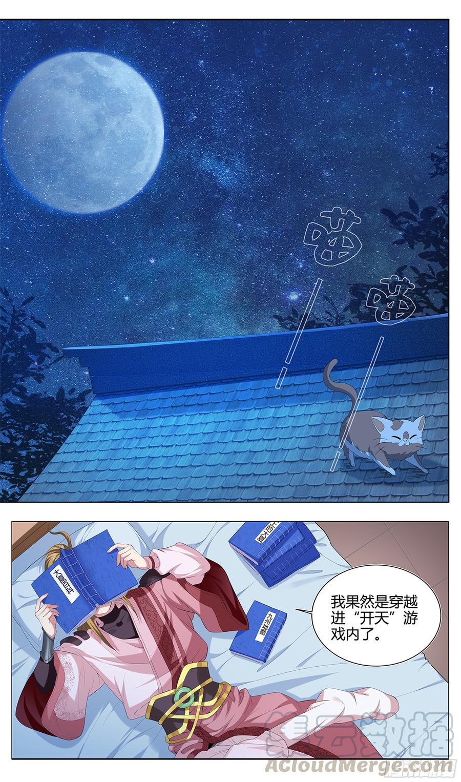 第25页