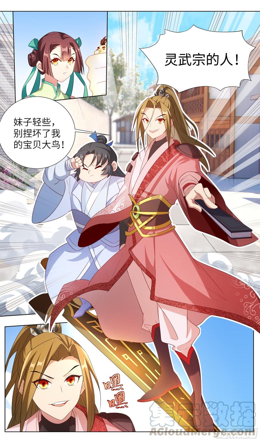 第5页