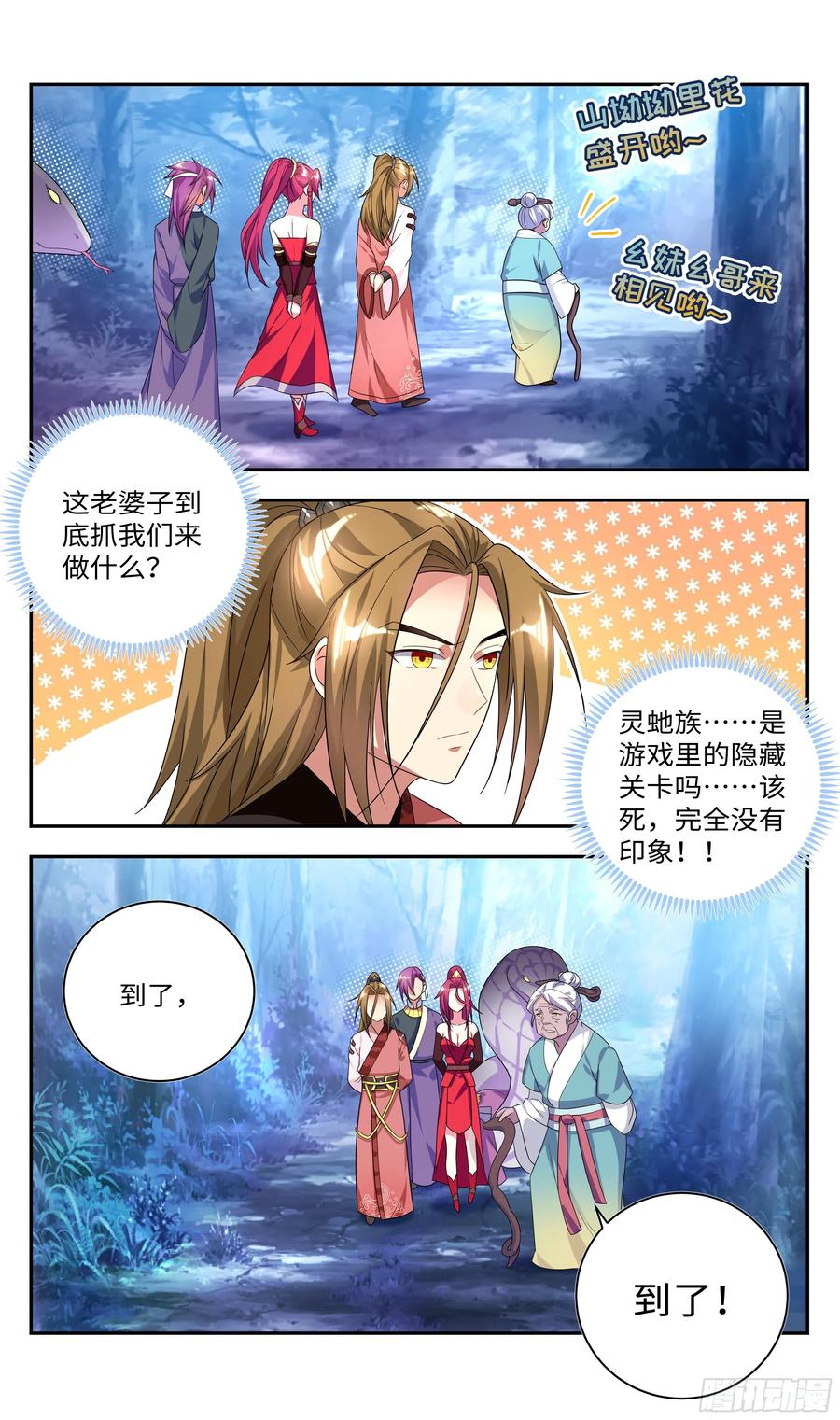 第4页