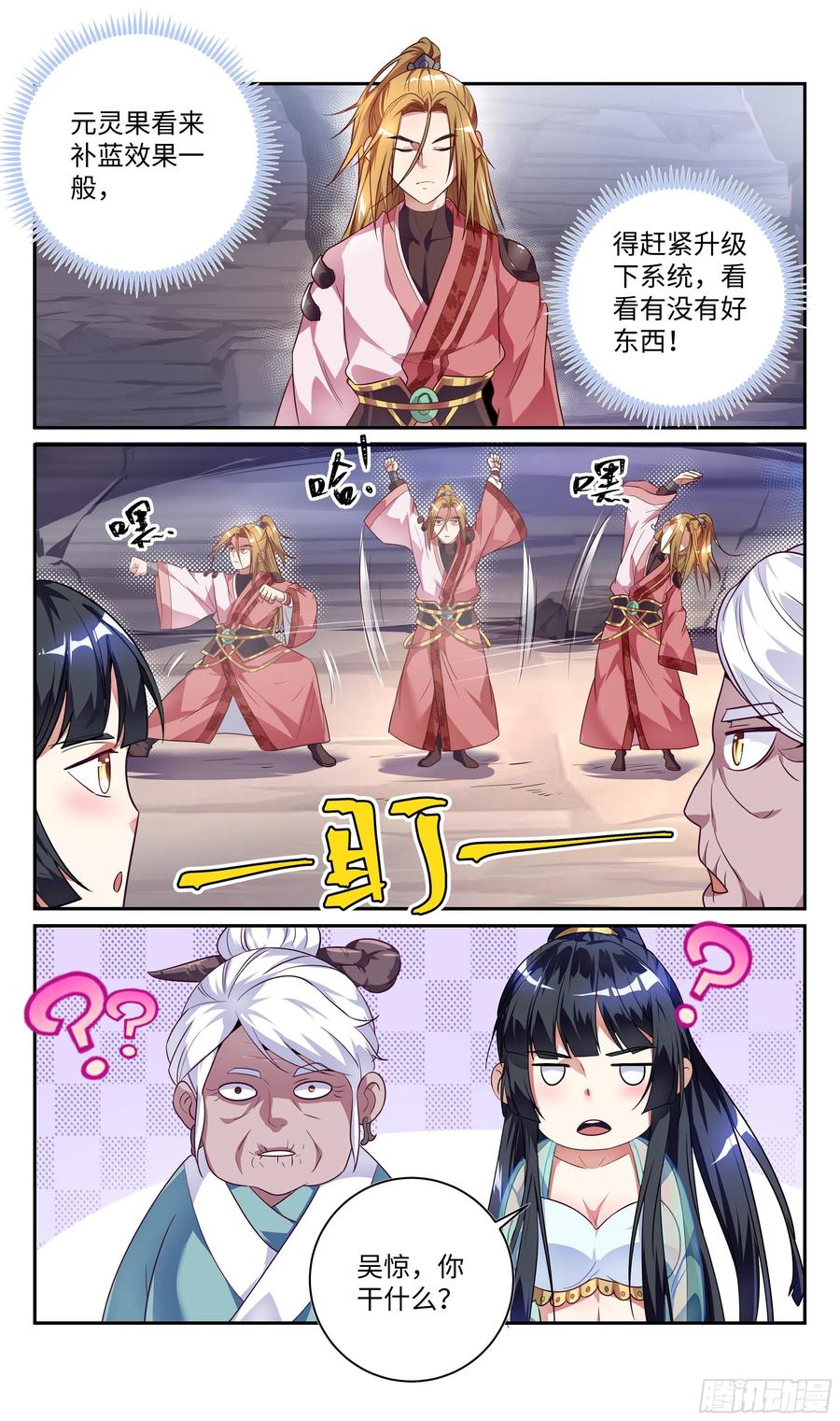 第3页