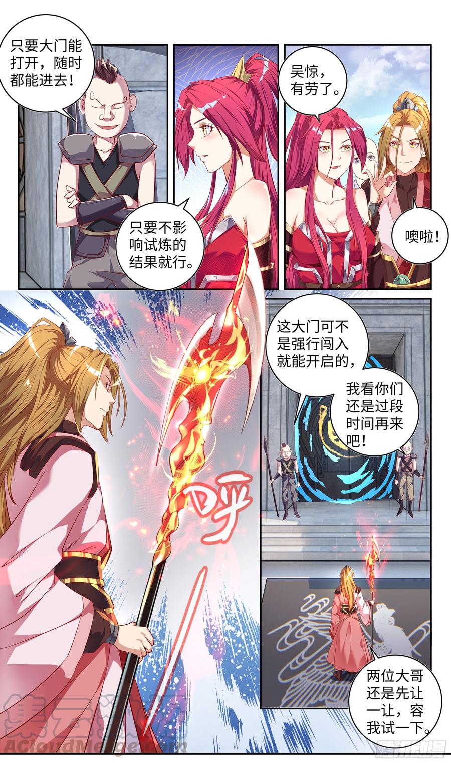 第4页
