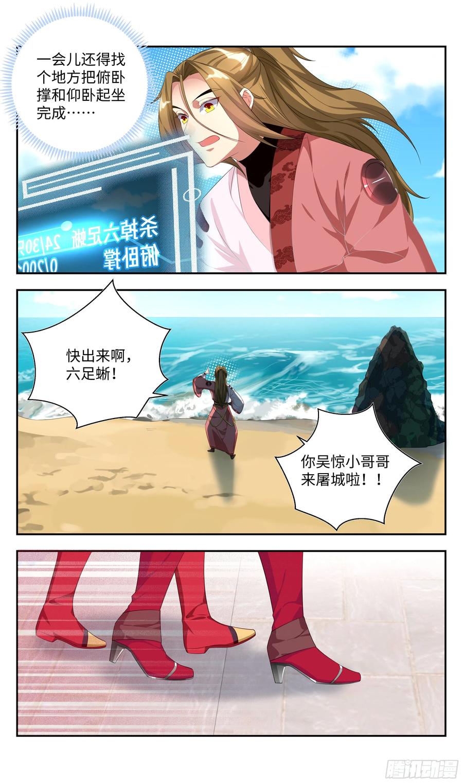 第15页