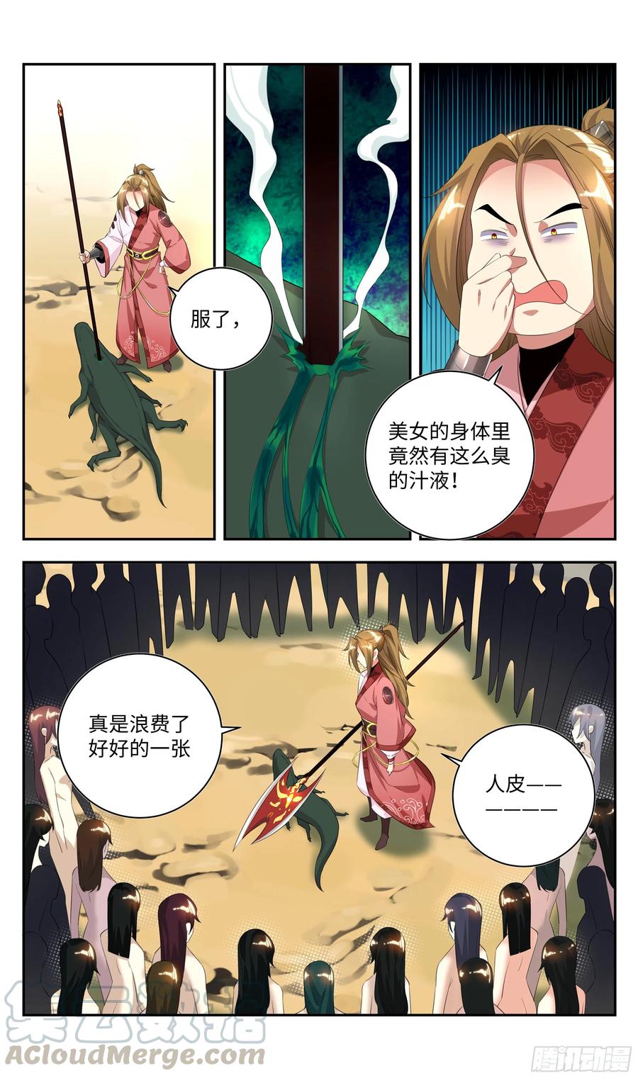 第7页