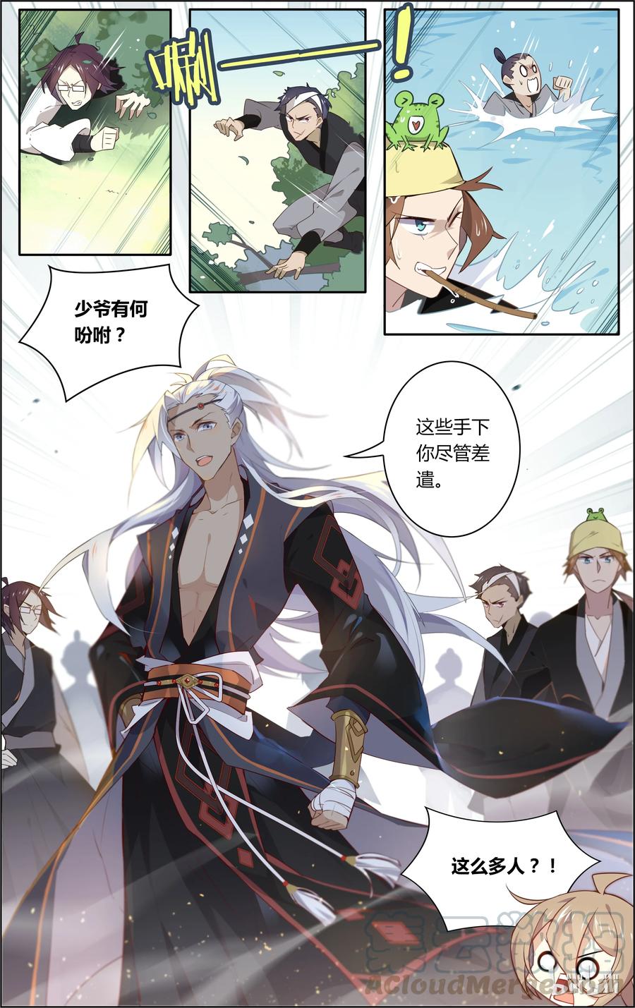 第5页