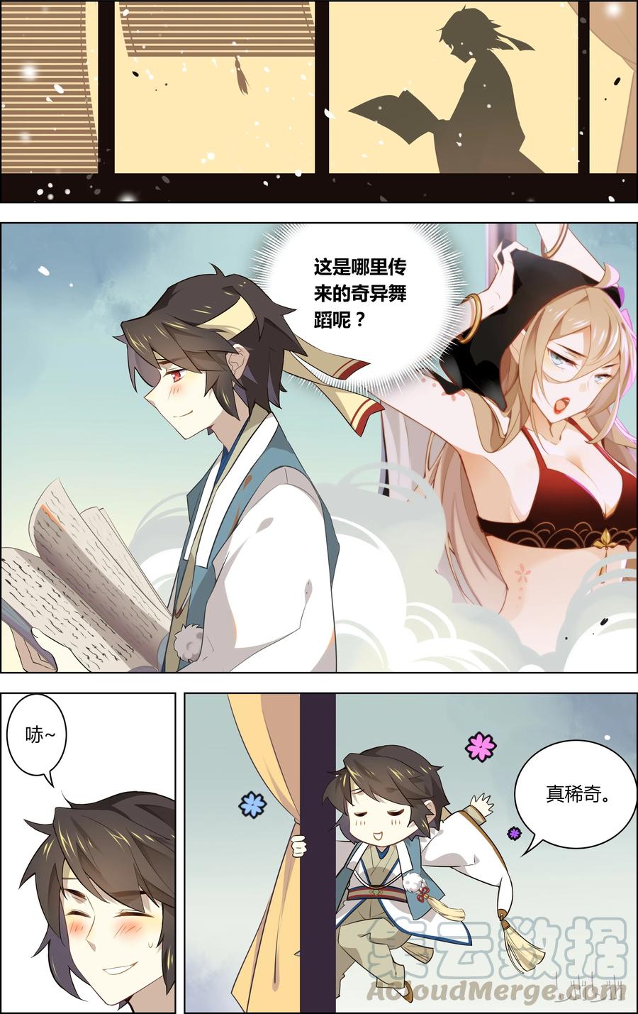 第5页
