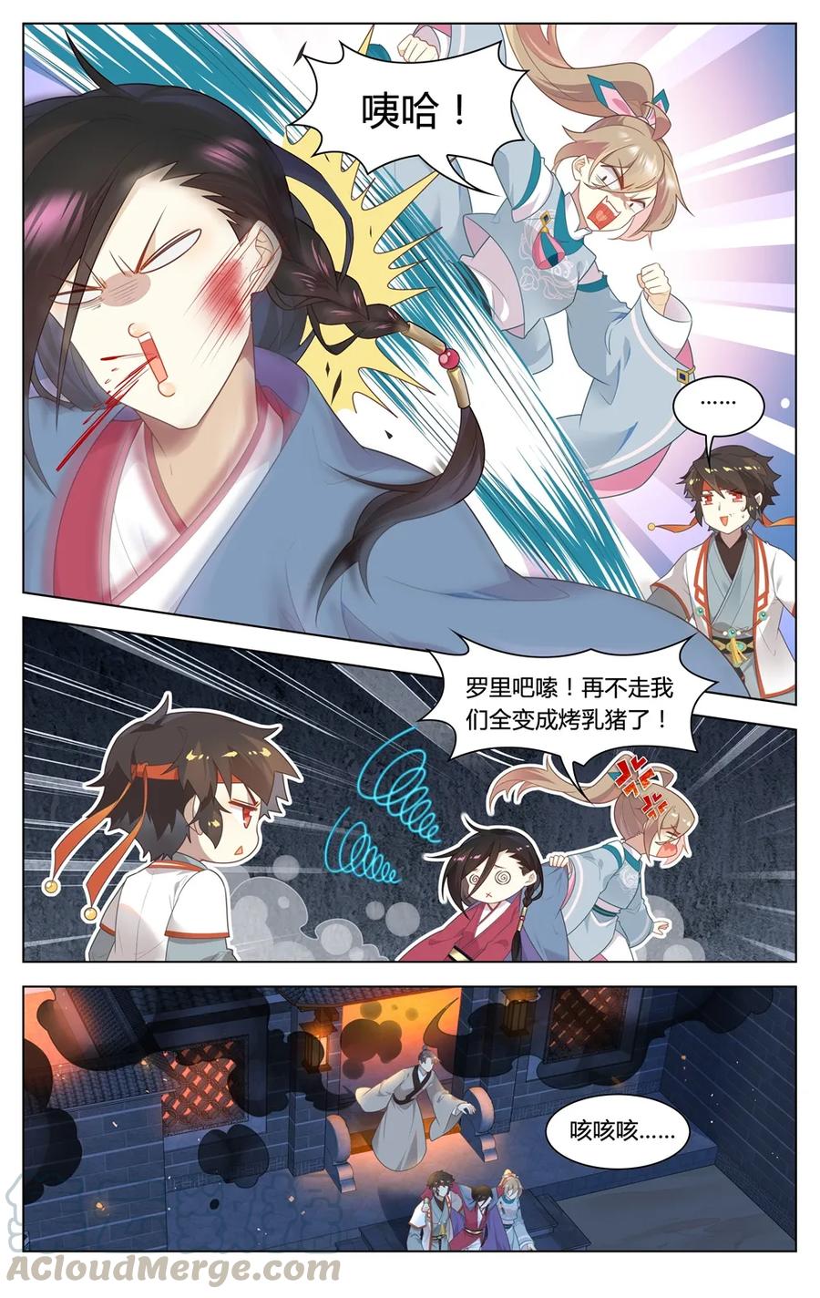 第3页
