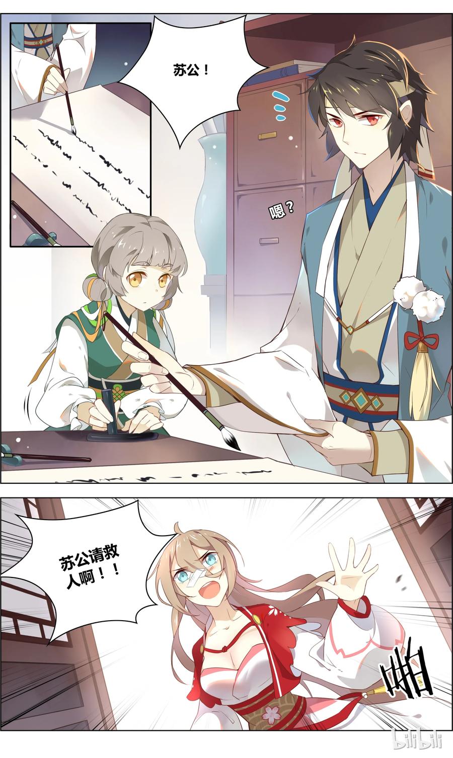 第4页