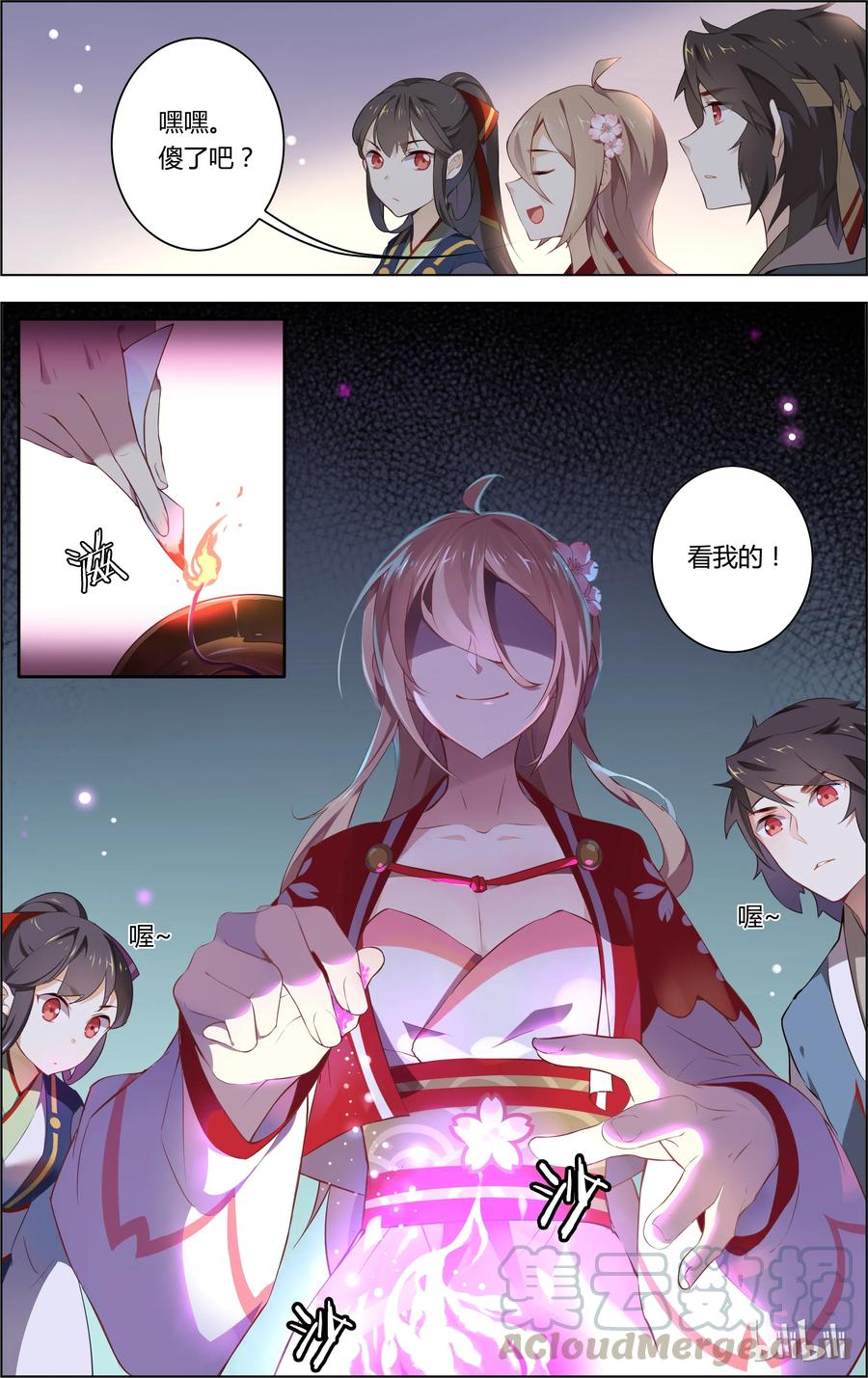 第3页