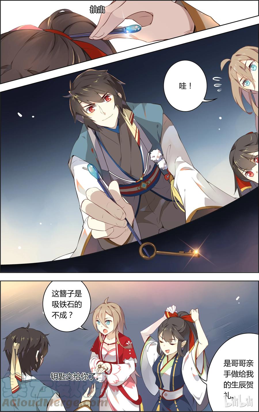 第5页