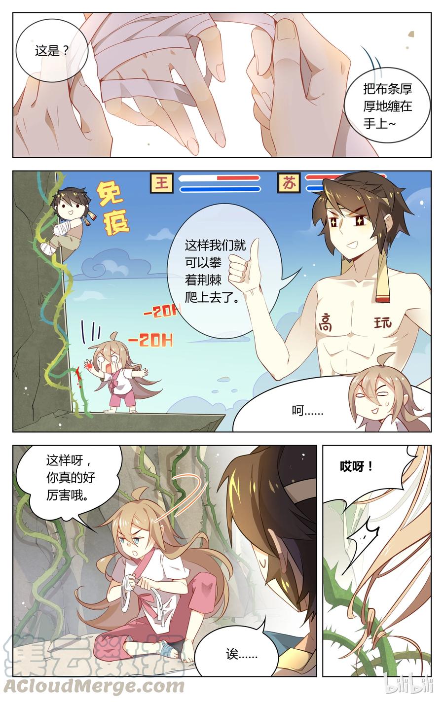第3页