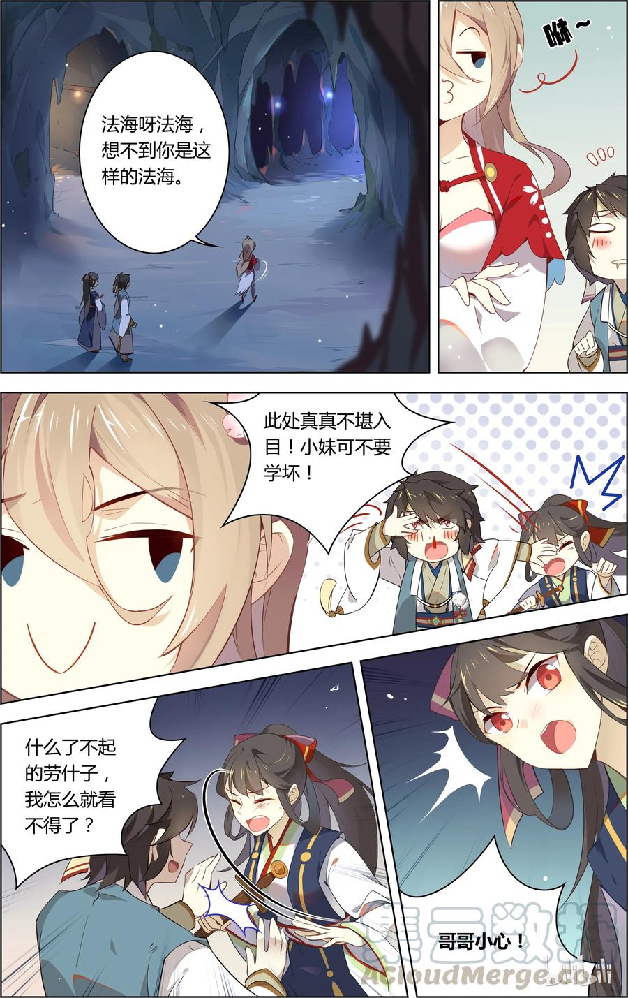 第3页
