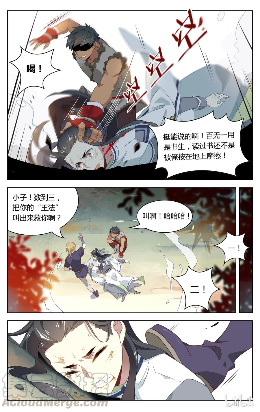 第5页