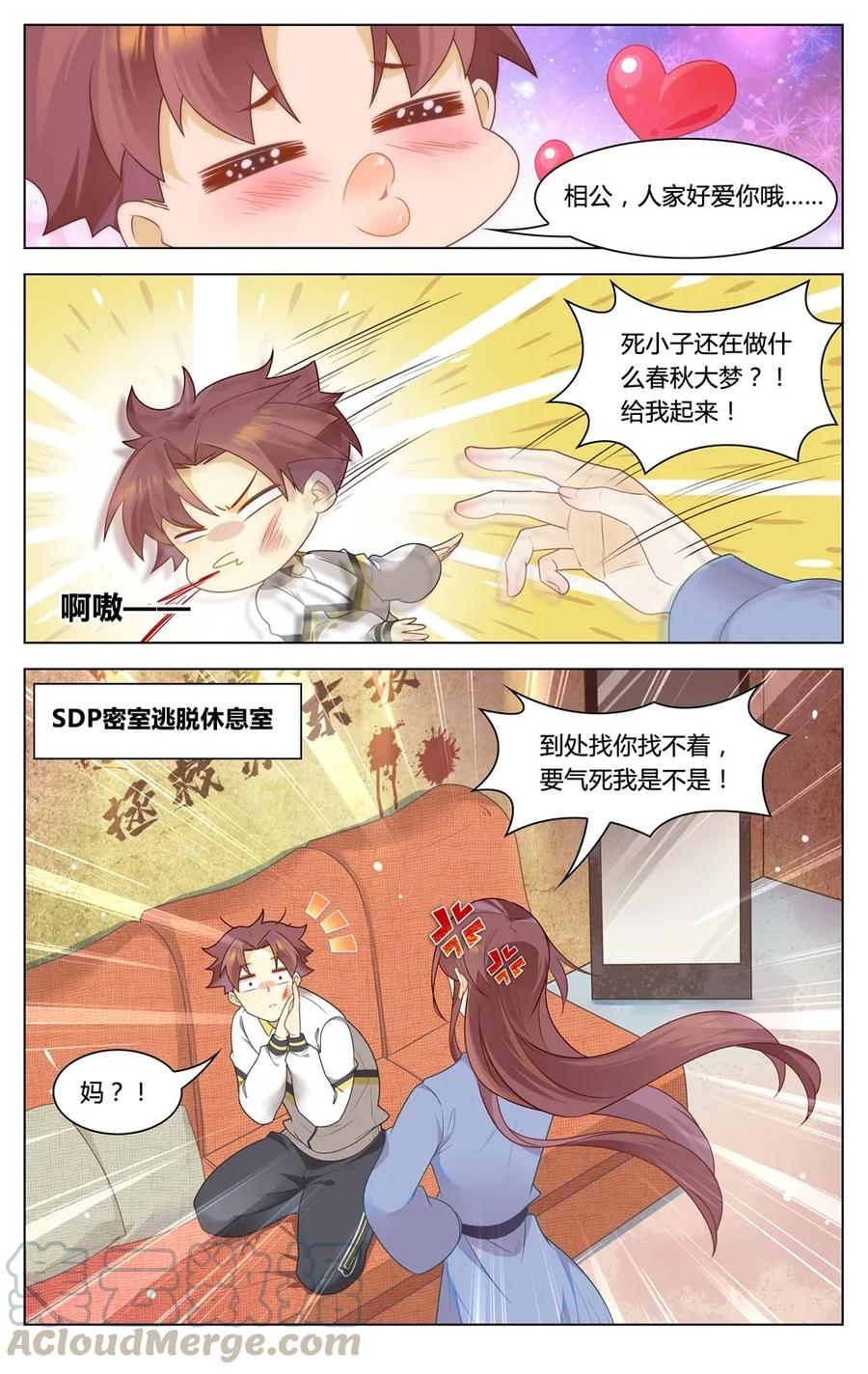 第25页
