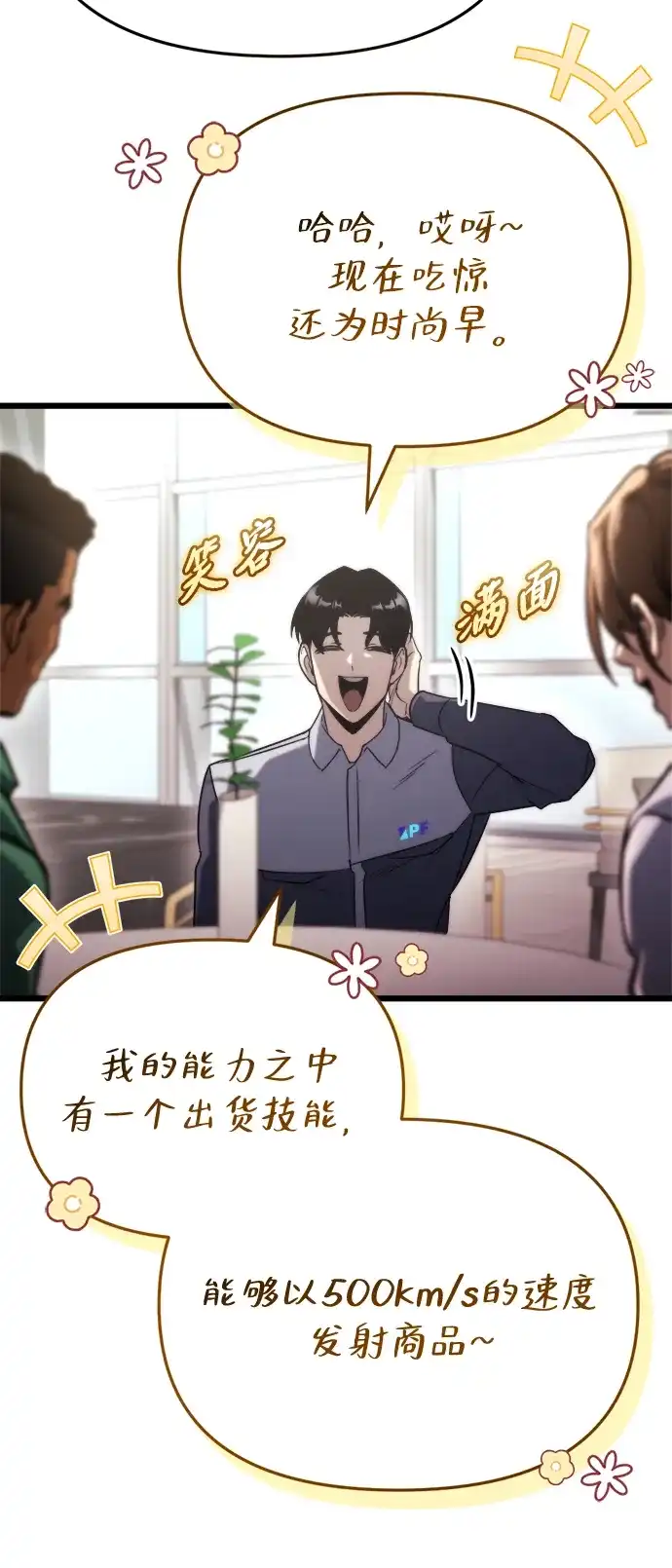 第48页