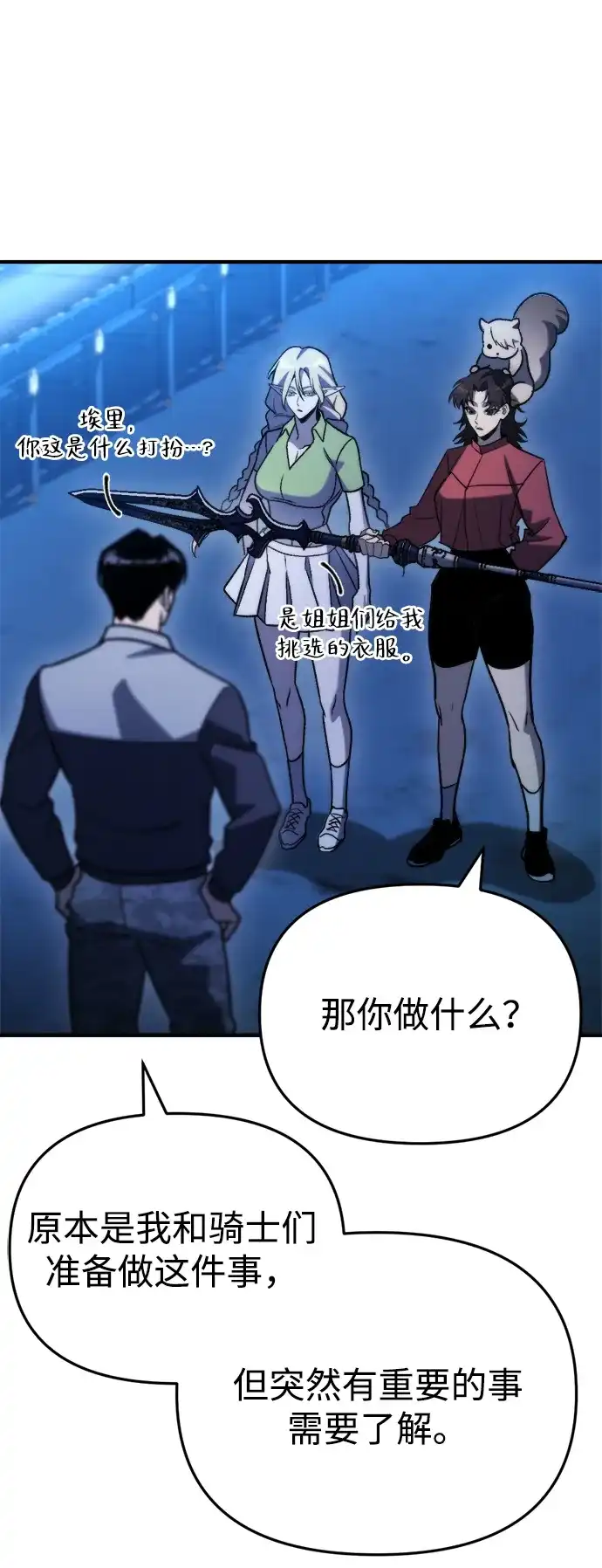 第55页