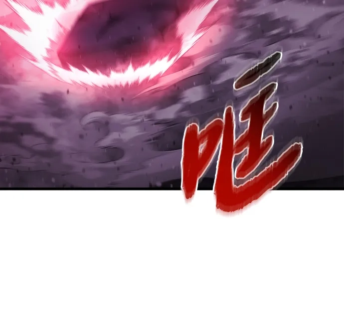 末日物流中心 第94话 第37页