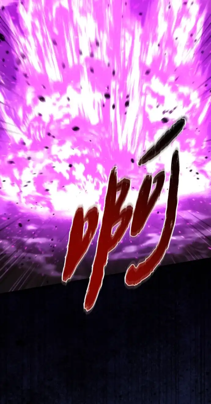 末日物流中心 第94话 第75页