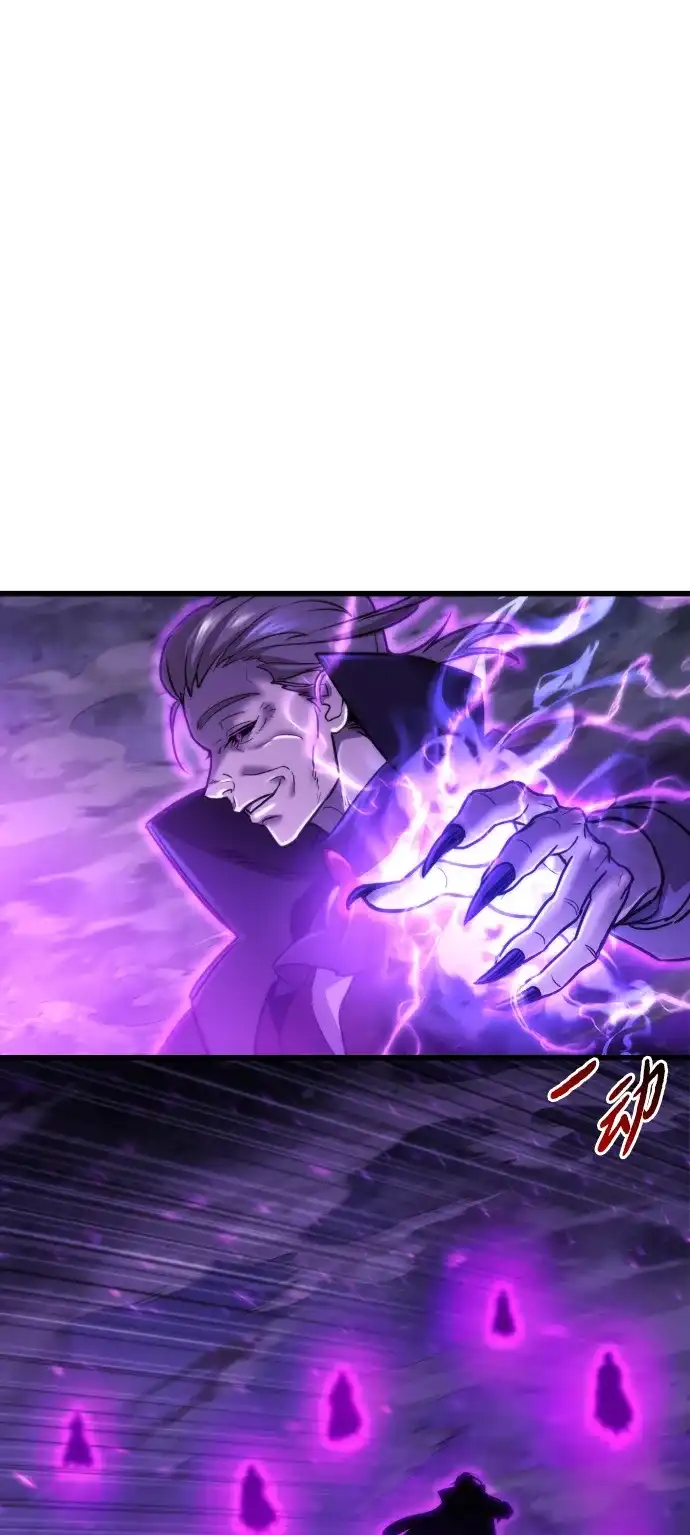 末日物流中心 第94话 第99页