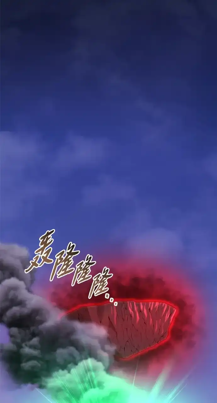 末日物流中心 第95话 第62页
