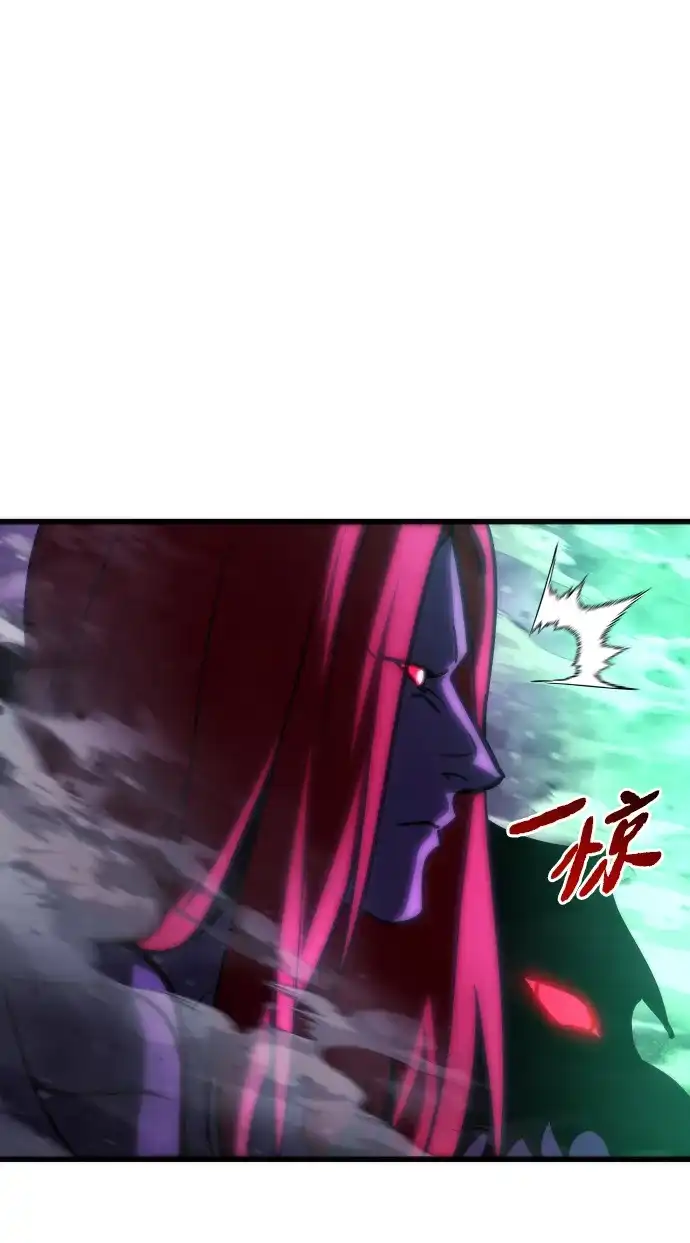 末日物流中心 第95话 第73页