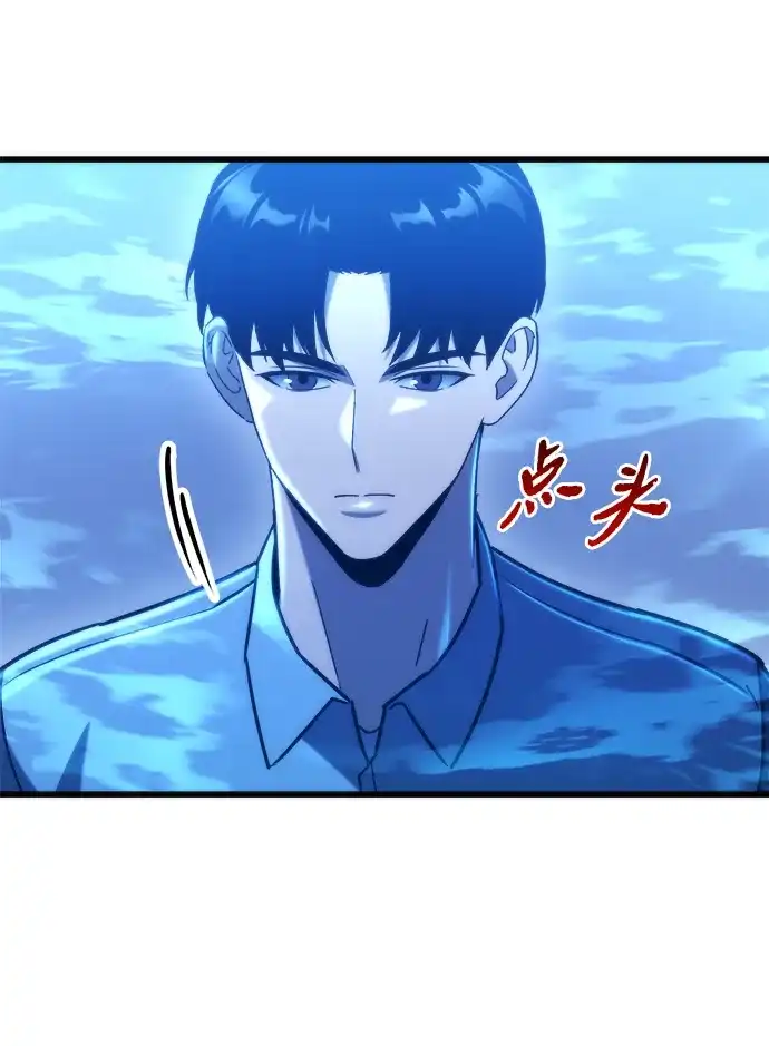 末日物流中心 第96话 第108页