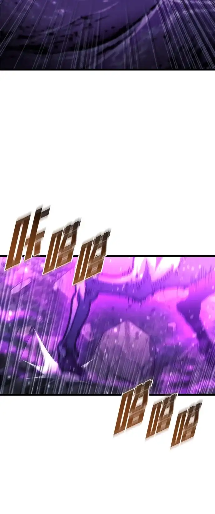 末日物流中心 第97话（第一季 最终话） 第14页