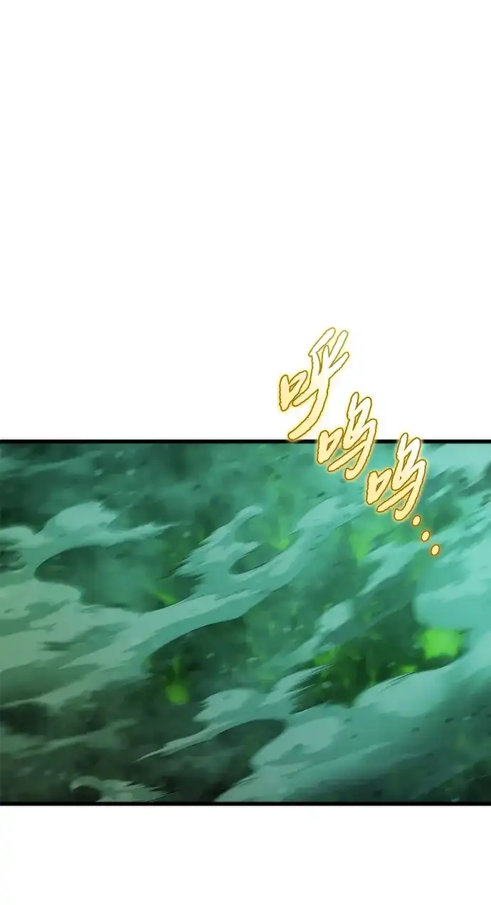 末日物流中心 第97话（第一季 最终话） 第34页