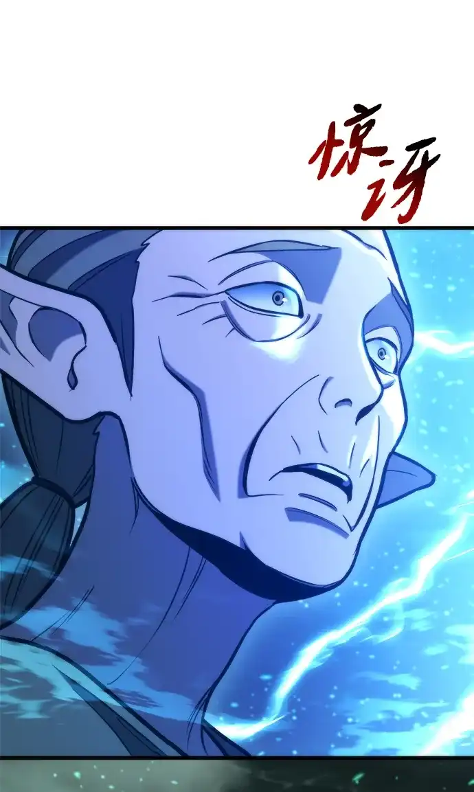 末日物流中心 第97话（第一季 最终话） 第37页