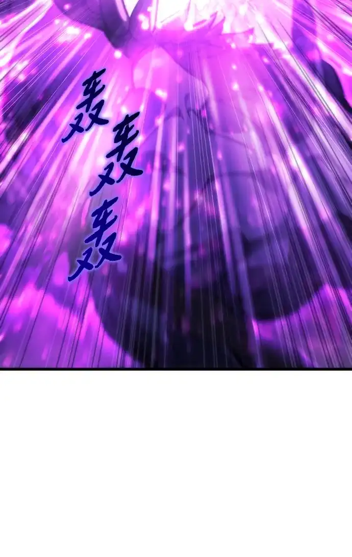 末日物流中心 第97话（第一季 最终话） 第6页