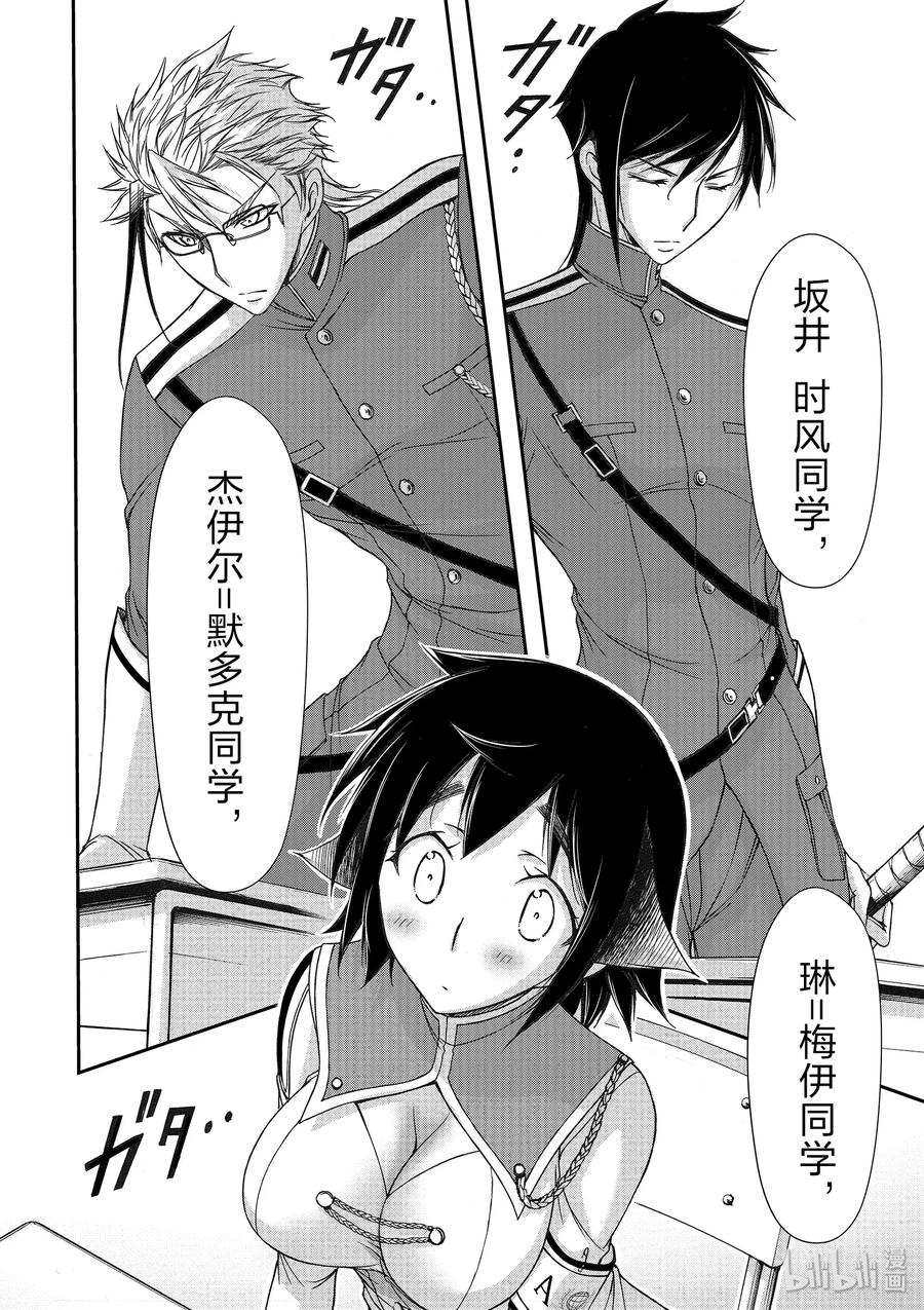 第46页