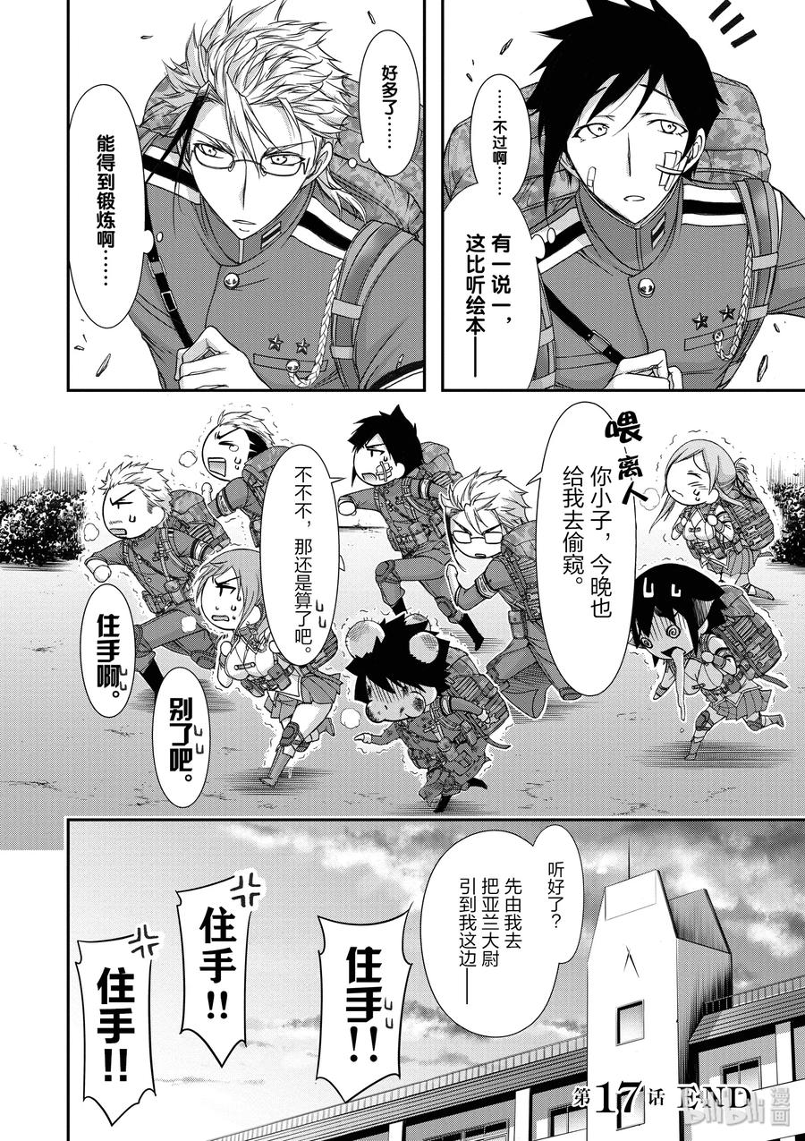 第36页