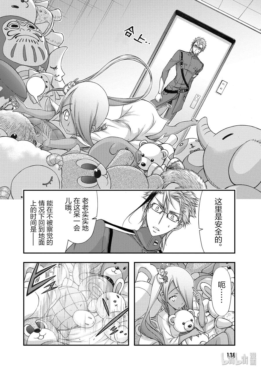 第44页