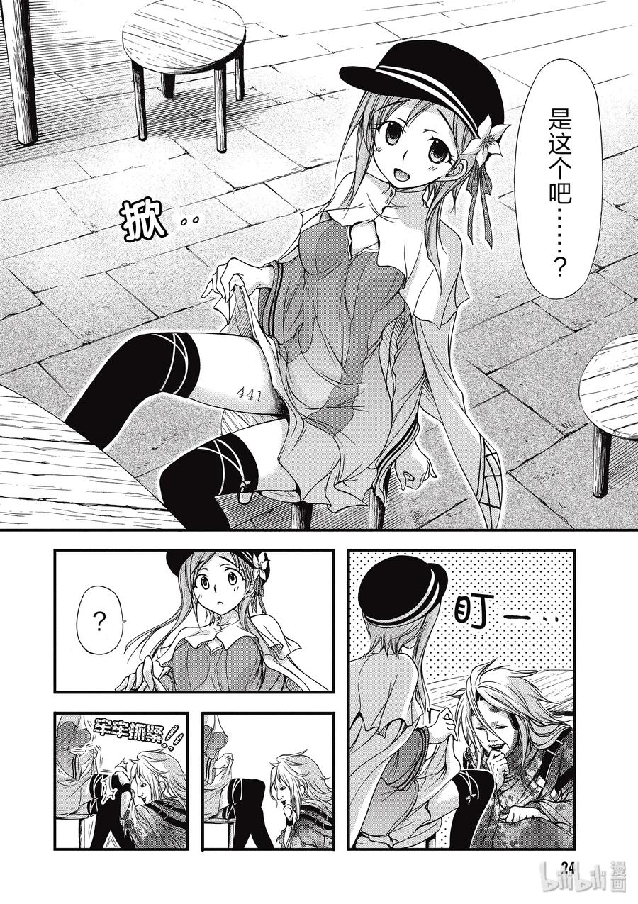 第25页