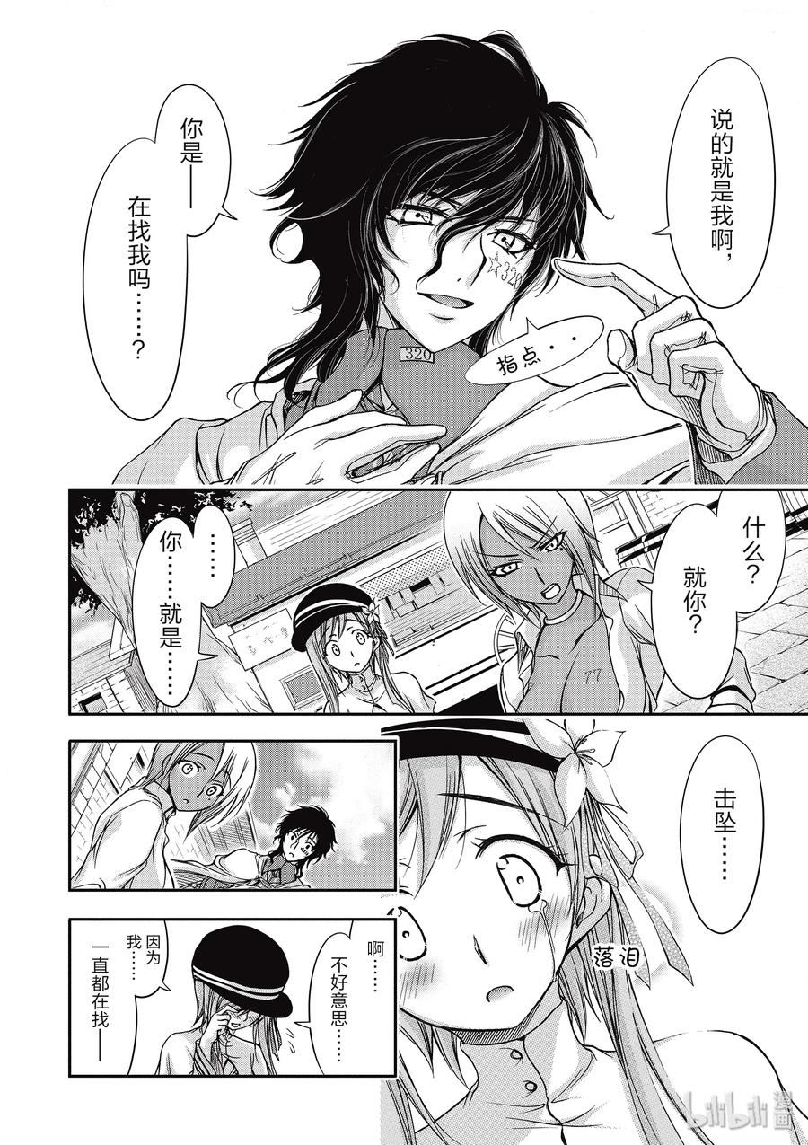 第37页