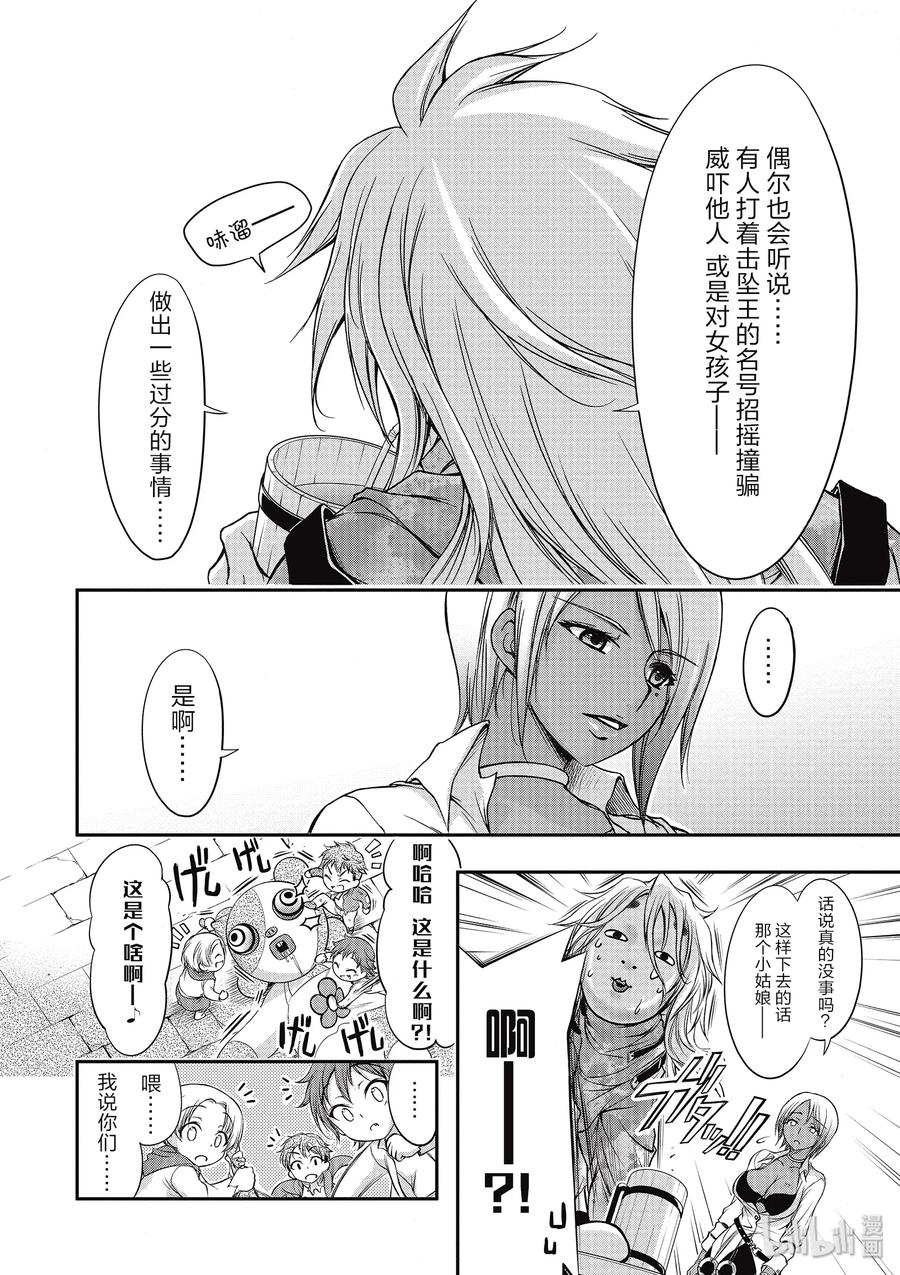 第41页
