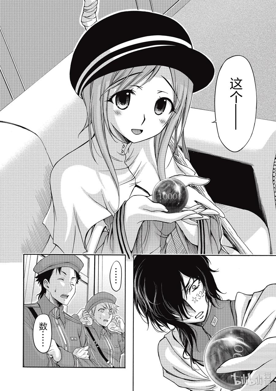 第45页