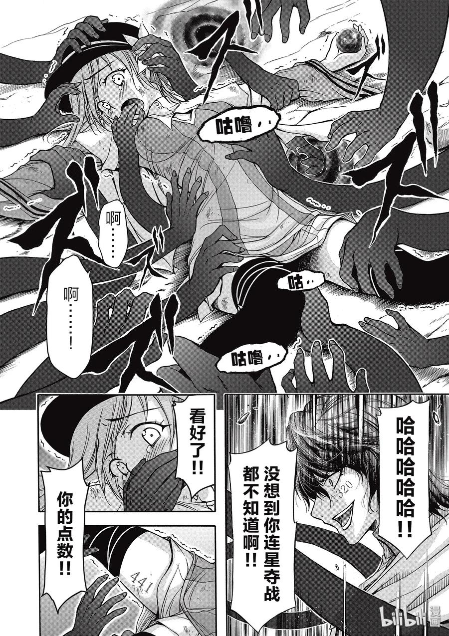 第59页