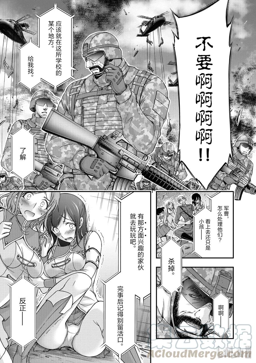 第43页