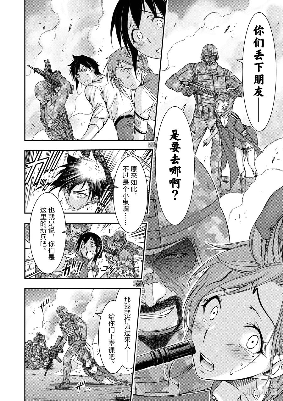 第35页