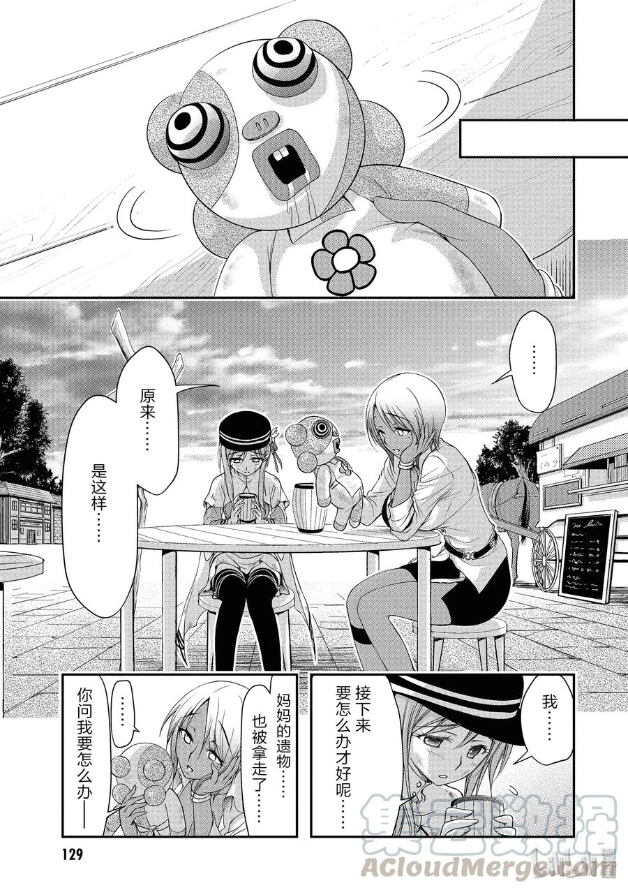 第43页