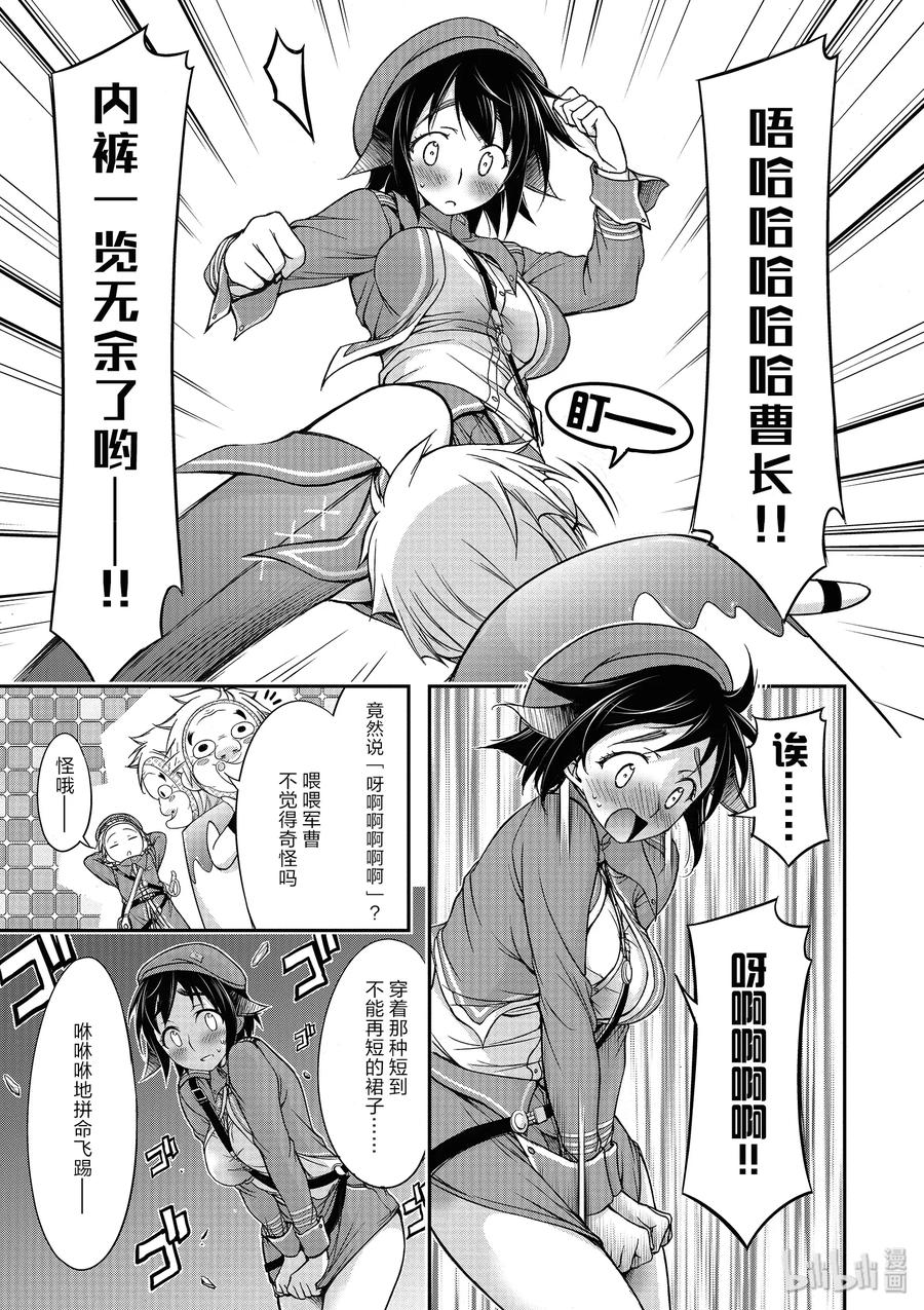 第31页