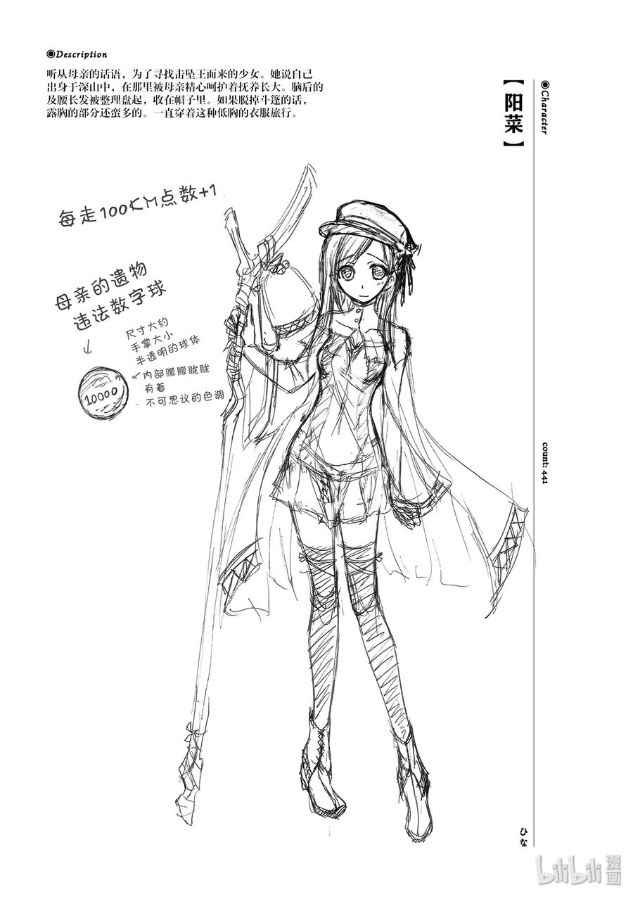 第53页