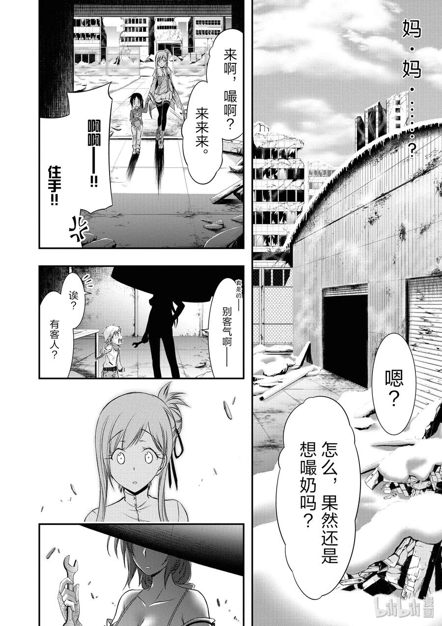 第44页
