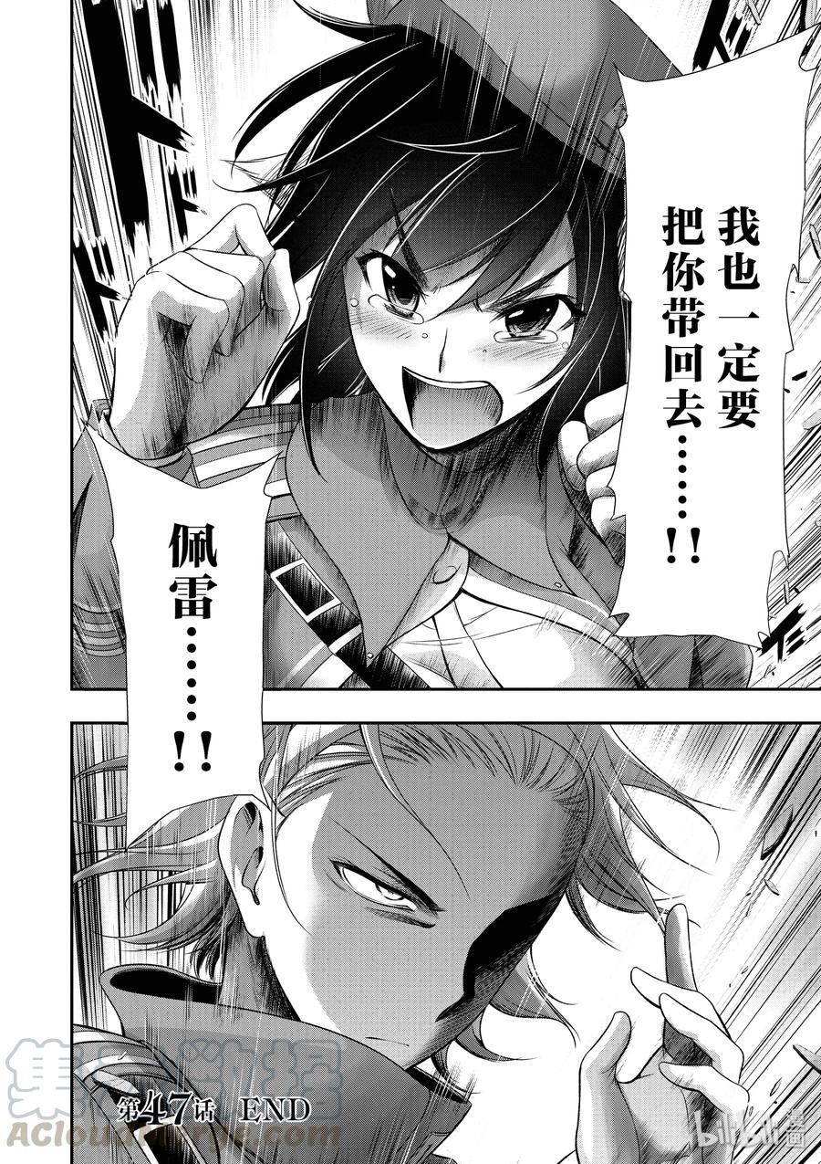 第50页