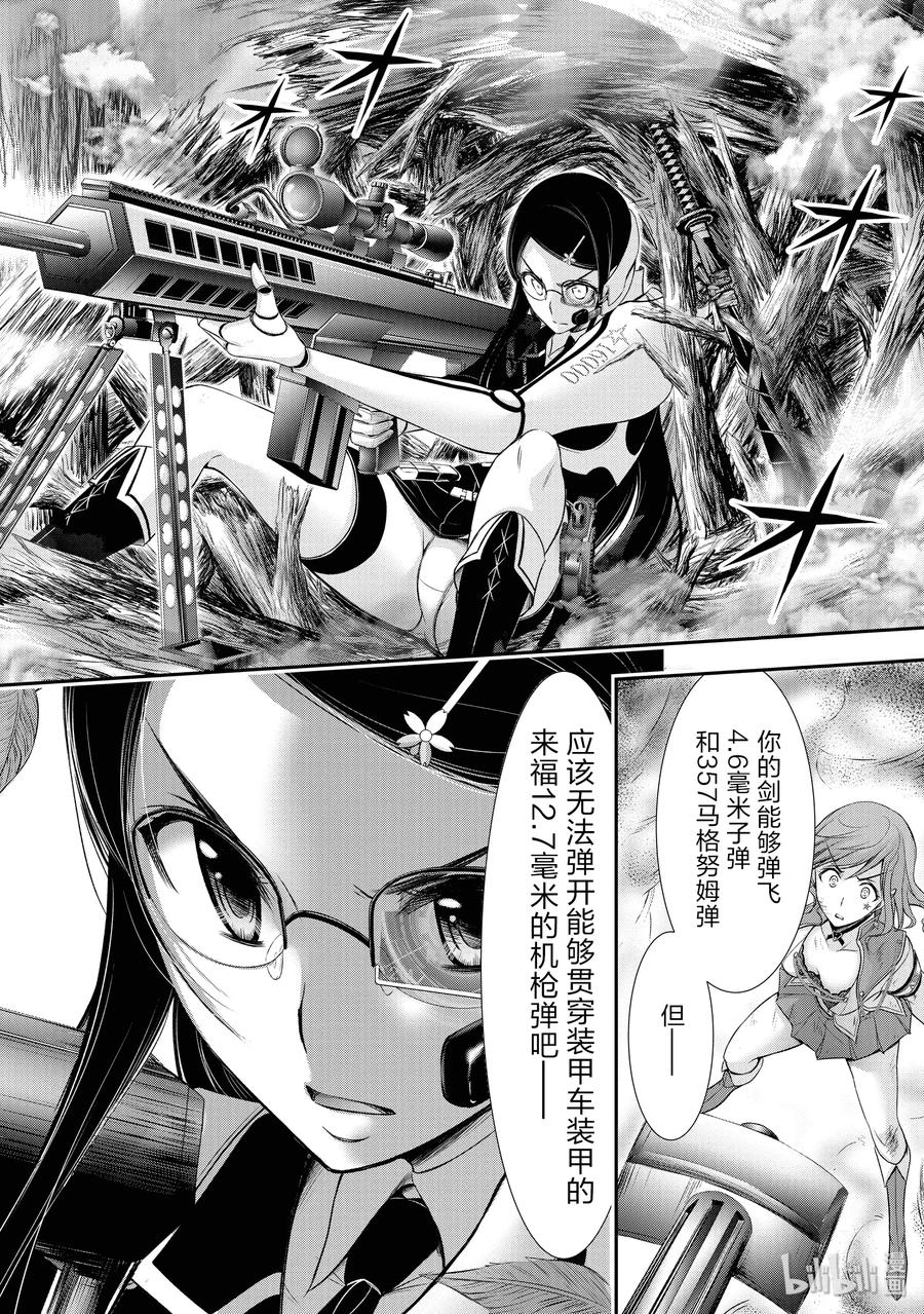 第34页