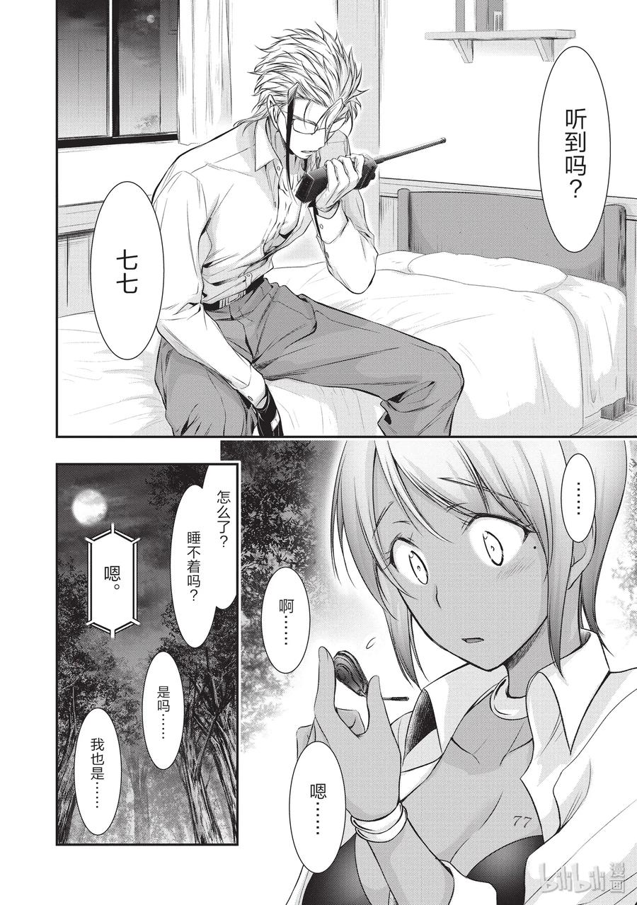 第30页