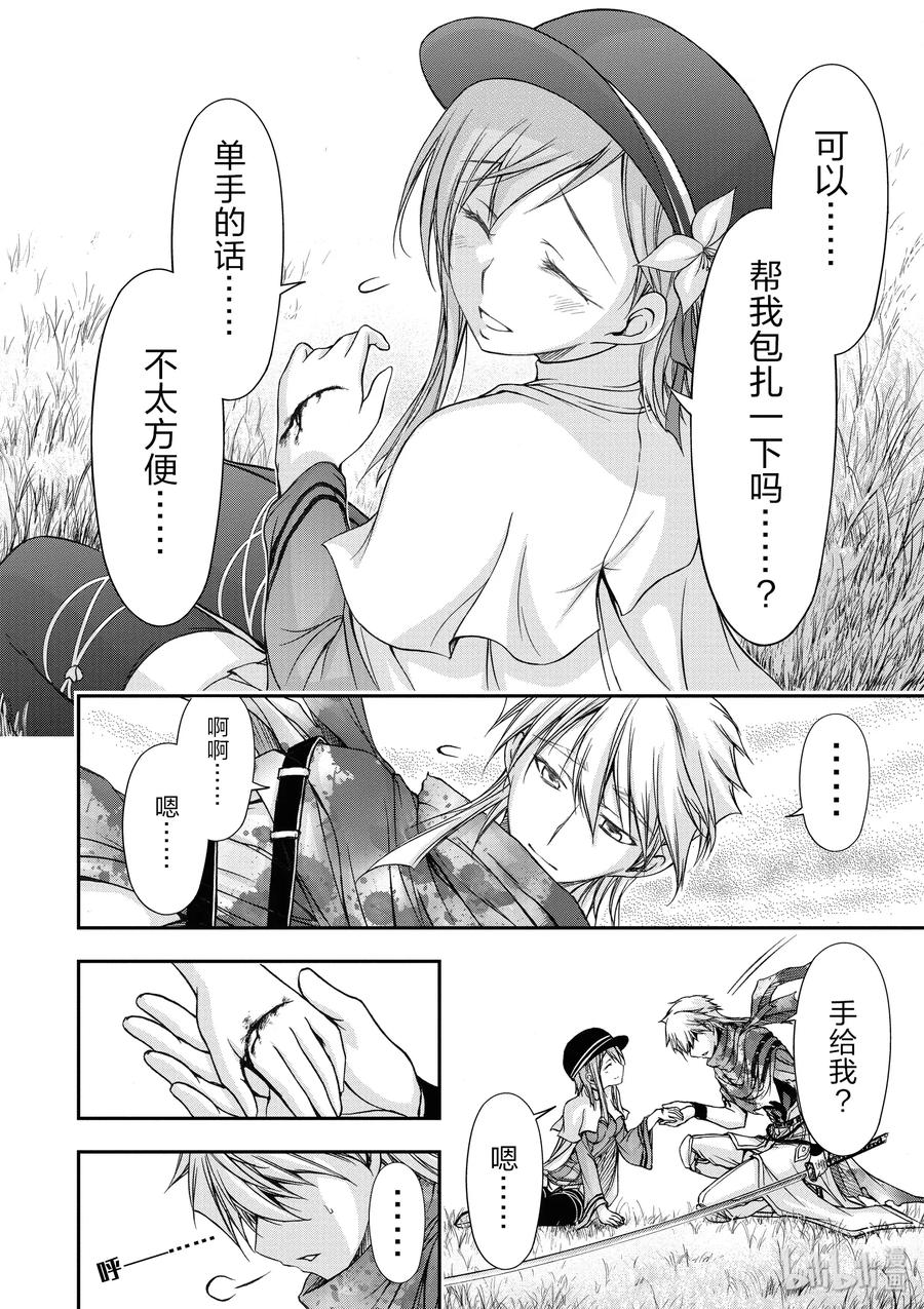 第38页