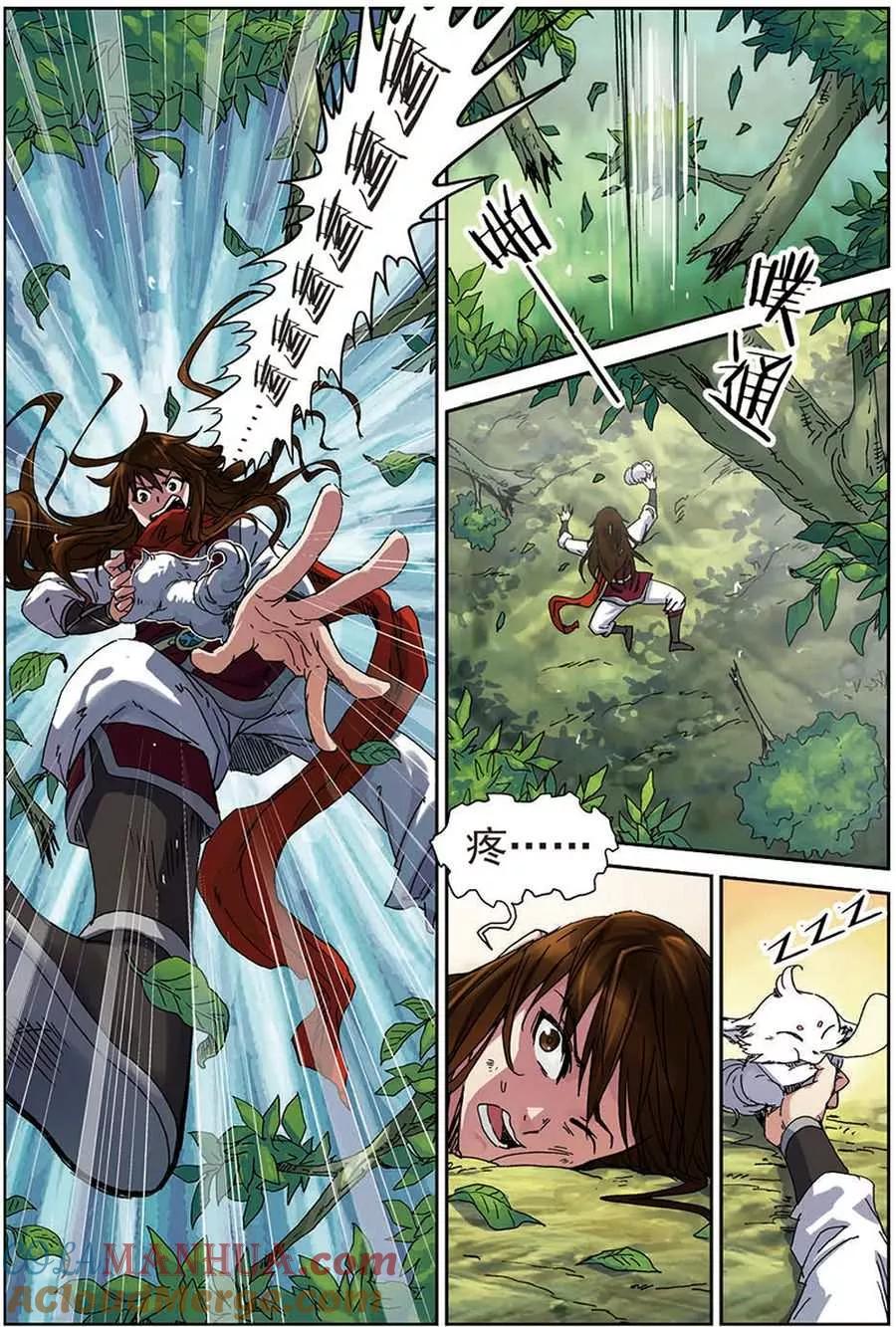 第15页