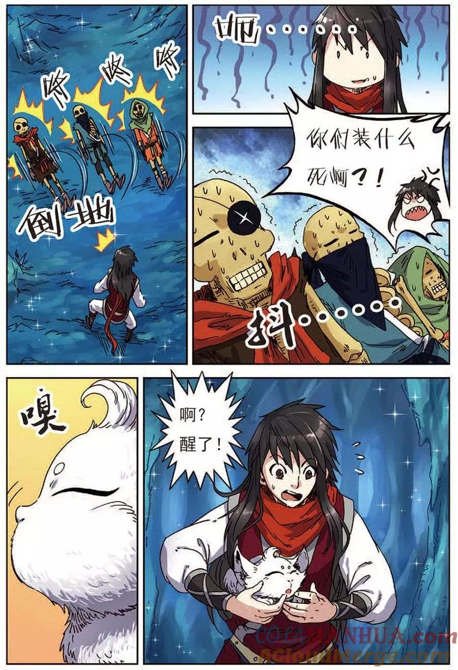 第9页