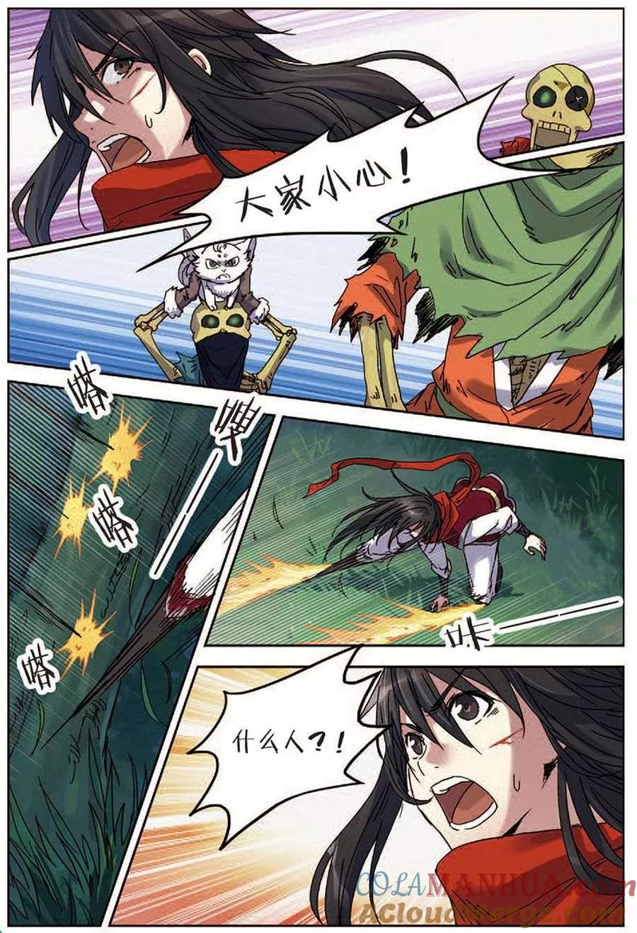 第11页